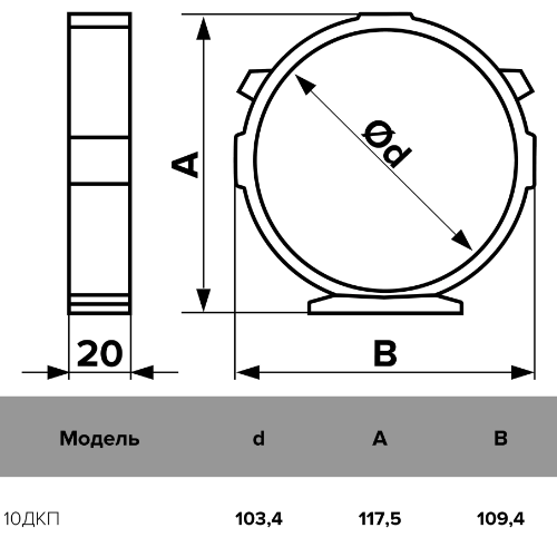 Դերժատել պլաստիկ PBX D100