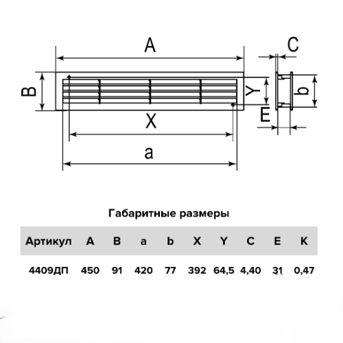 Ցանց օդատարի 595x595 SOTA