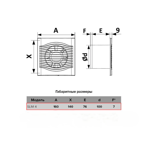 Քամհար առանցքային BB D100 Dark Gray Metal