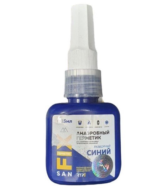 Հերմետիկ կապույտ 50մլ SANFIX