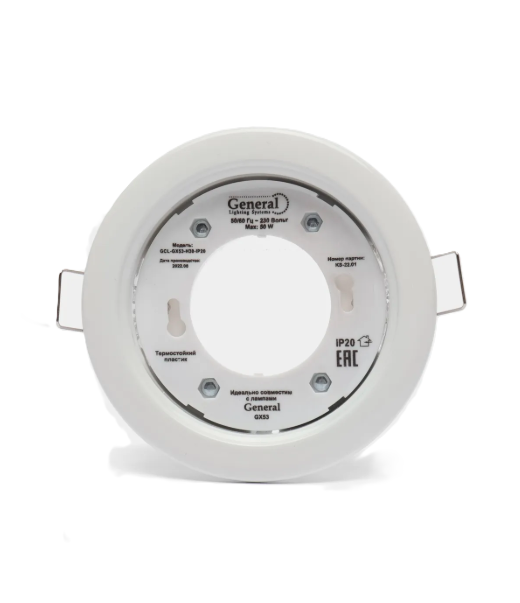 Ներդրվող լուսատու սպիտակ