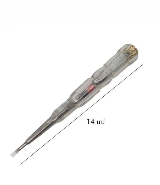 Ինդիկատոր շղթա ստուգողNS-18 Z22-19-33