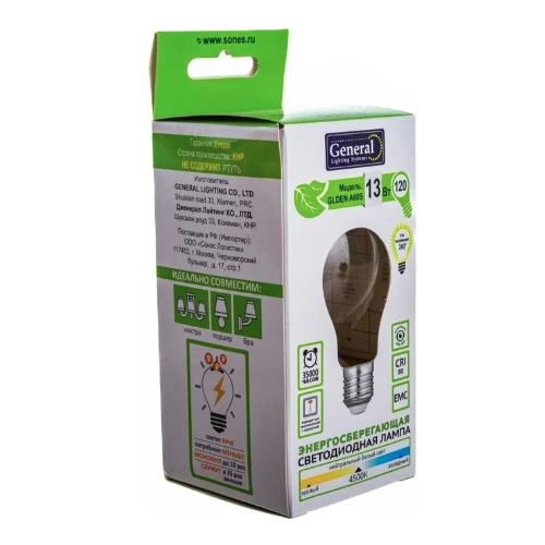 Լամպ 13W E27 A60 4500k ֆիլամենտ