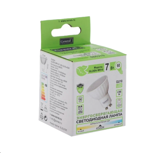 Լամպ 7w MR16 GU10 թերմոպլաստ 4500K