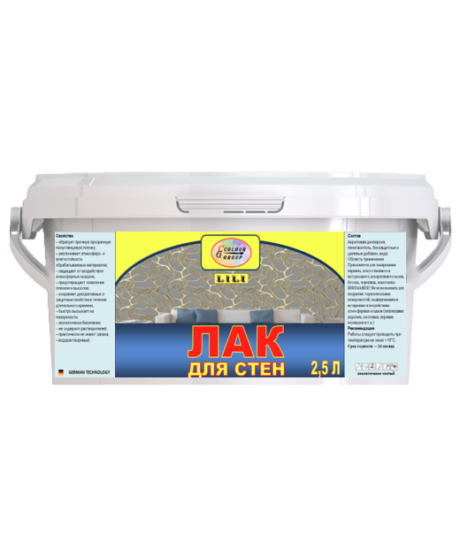 Լաք պատի  ՛՛ԼԻԼԻ՛՛ 2.5լ