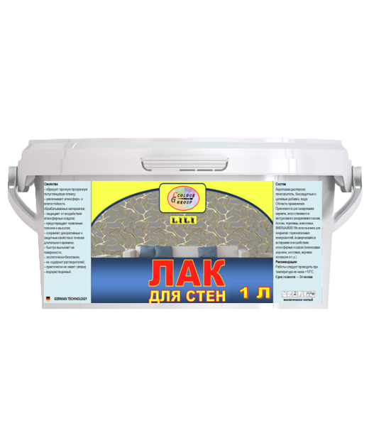 Լաք պատի  ՛՛ԼԻԼԻ՛՛ 1լ