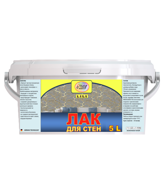 Լաք պատի  ՛՛ԼԻԼԻ՛՛.5լ