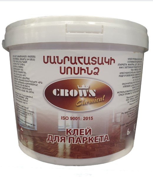 Էմուլսիա 20կգ CROWN պարկետի