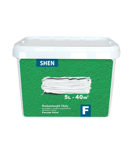 Ճակատային ներկ F 5լ Շեն (7.6կգ)