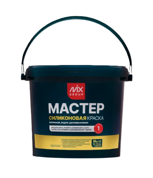 Ներկ Master 12կգ սիլիկոնային