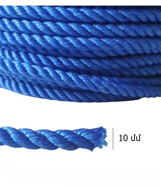 Պարան բարակ 10մ կապույտ