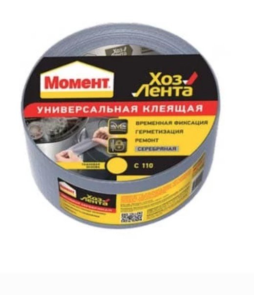 Ինքնակպչուն ժապավեն 12մմ*25մ