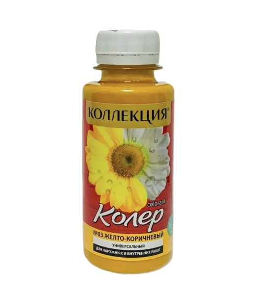 Գունանյութ 100մլ coler pasta 