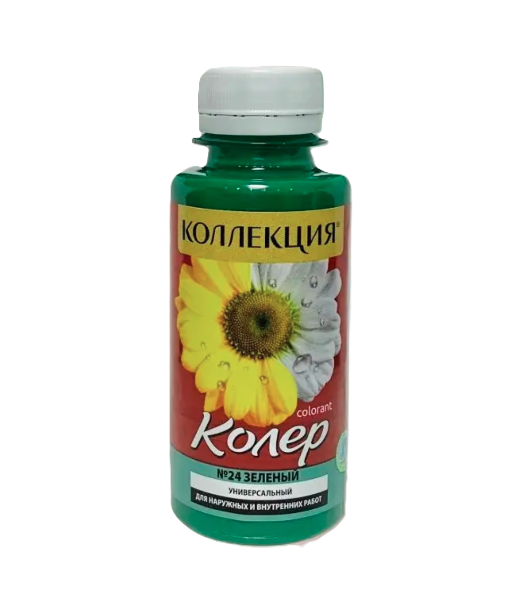 Գունանյութ 100մլ coler pasta 