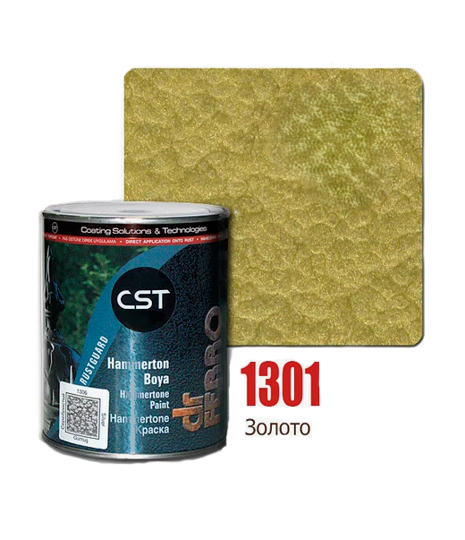 Ներկ 0.75լ HAM 1301