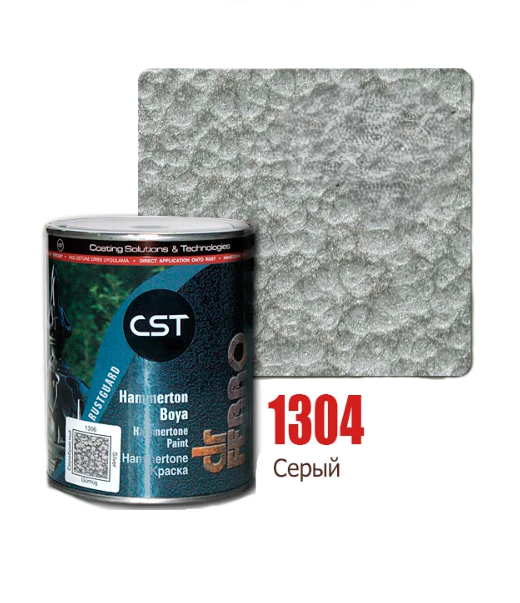 Ներկ 0.75լ HAM 1304