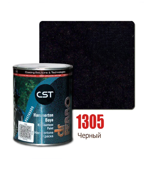 Ներկ 0.75լ HAM 1305