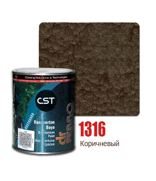 Ներկ 0.75լ HAM 1316