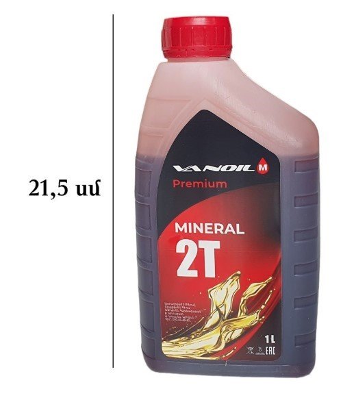 Յուղ-2տկ ԳԱԶՊՌՈՄ պրեմիում